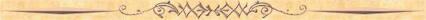 UNDERLINE